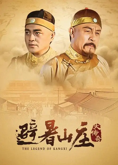 长夜灯明 热播电视剧全集免费观看