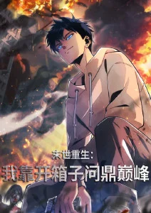 纸鸢少年 治愈成长动漫全集免费观看